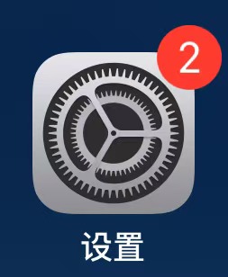 剪映国际版下载教程【ios版本】网赚项目-副业赚钱-互联网创业-资源整合-影视资源无忧云创