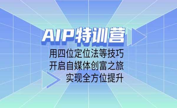 自媒体创富之旅网赚项目-副业赚钱-互联网创业-资源整合-影视资源无忧云创