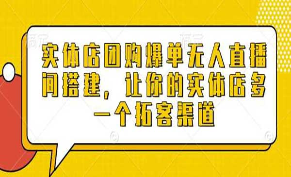 实体行业拍摄剪辑网赚项目-副业赚钱-互联网创业-资源整合-影视资源无忧云创