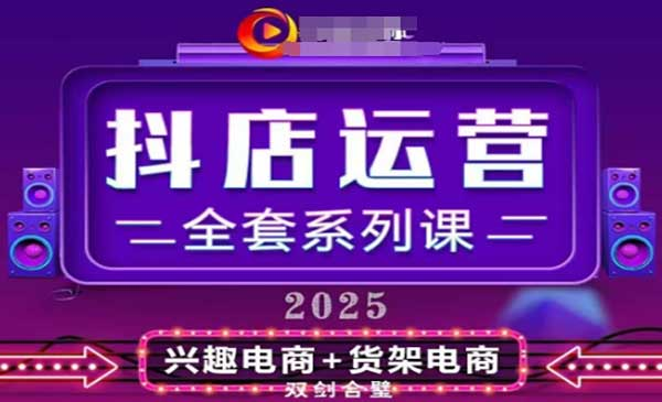 月销百W小店核心秘密网赚项目-副业赚钱-互联网创业-资源整合-影视资源无忧云创