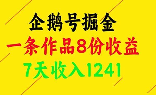 视频号一条作品8份收益网赚项目-副业赚钱-互联网创业-资源整合-影视资源无忧云创