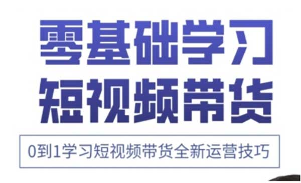 快手高阶剪辑实战网赚项目-副业赚钱-互联网创业-资源整合-影视资源无忧云创