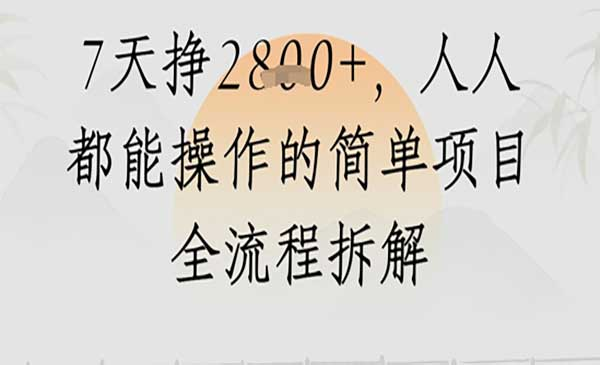 视频号人生感悟视频网赚项目-副业赚钱-互联网创业-资源整合-影视资源无忧云创