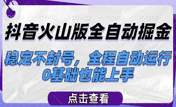 AI短视频获客营，借用AI，让短视频持续为你精准获客网赚项目-副业赚钱-互联网创业-资源整合-影视资源无忧云创