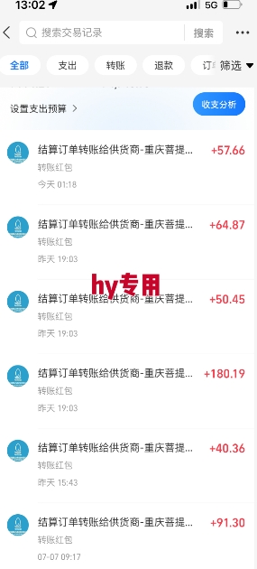 全自动游戏搬砖项目天花板，日入10张，新手小白秒上手【揭秘】网赚项目-副业赚钱-互联网创业-资源整合-影视资源无忧云创
