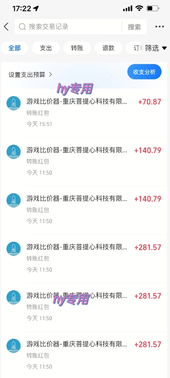 三款热门游戏全自动搬砖项目，每天收益1k+，副业项目首选网赚项目-副业赚钱-互联网创业-资源整合-影视资源无忧云创