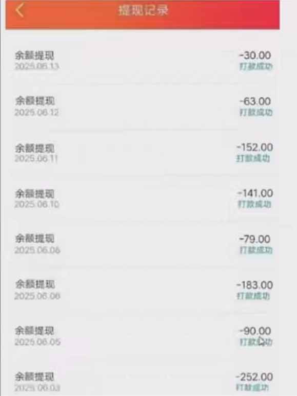 零撸阅读一键运行，最新无门槛平台，一部手机即可操作，单日收益50-300…网赚项目-副业赚钱-互联网创业-资源整合-影视资源无忧云创