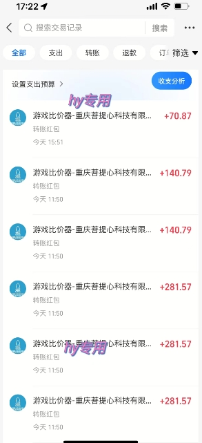三款热门游戏全自动搬砖，简单易上手，长期稳定收益，日入1k【揭秘】网赚项目-副业赚钱-互联网创业-资源整合-影视资源无忧云创