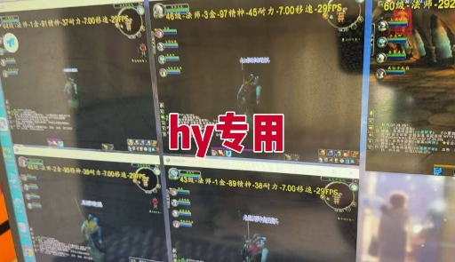全自动游戏电脑挂G搬砖项目，日入1k+长期稳定收益网赚项目-副业赚钱-互联网创业-资源整合-影视资源无忧云创