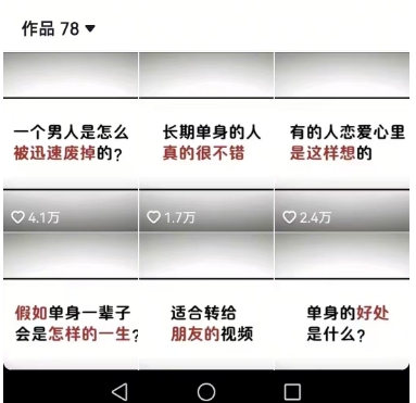 工作室思维运营心理教程，抖音10W粉丝博主[答案心理]课程网赚项目-副业赚钱-互联网创业-资源整合-影视资源无忧云创